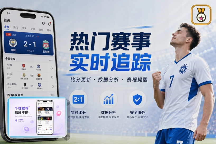 2026美加墨世界杯举办场馆与城市指南